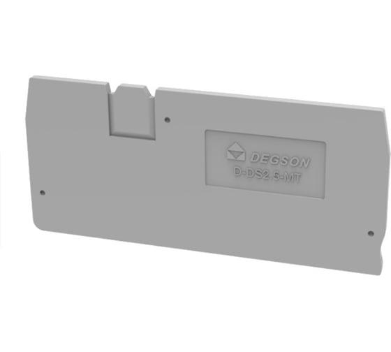 Концевая пластина для DS2.5-MT Degson 250шт, серая D-DS2.5-MT-01P-11-00Z(H) 1