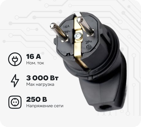 Разборная вилка Mutlusan Electric, каучук, 16 А, 250 В, IP44, с з/к, черная 10083300027