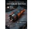 Вилка разборная, каучук, 16 А, 250 В, IP44, черная Mutlusan Electric 010 083 300 028 2
