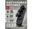 Розетка каучуковая трёхместная Mutlusan Electric IP44 16А 250V, черная 10083500293 3