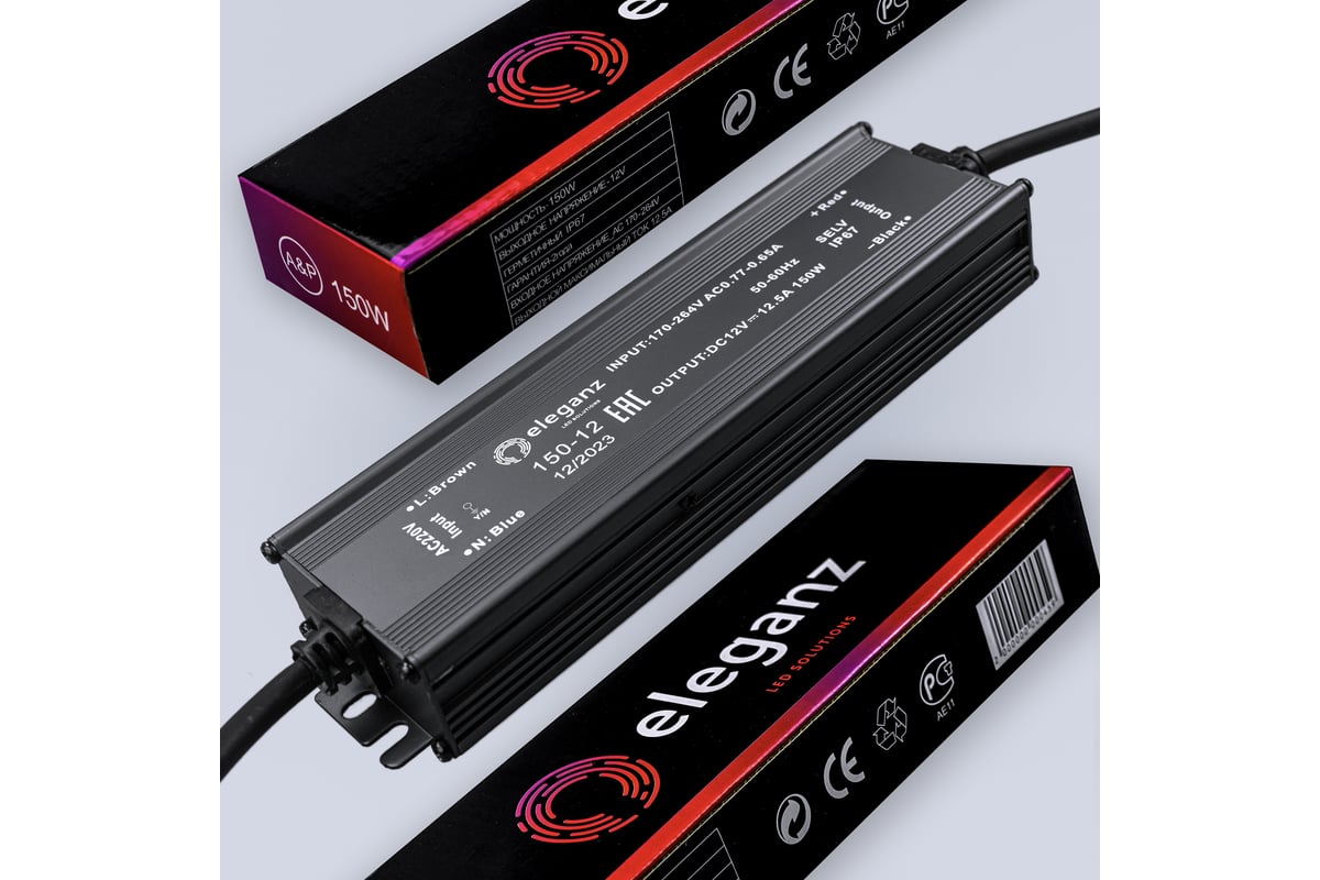 Блок питания Eleganz 12V 150W герметичный IP67 1191 - выгодная цена ...