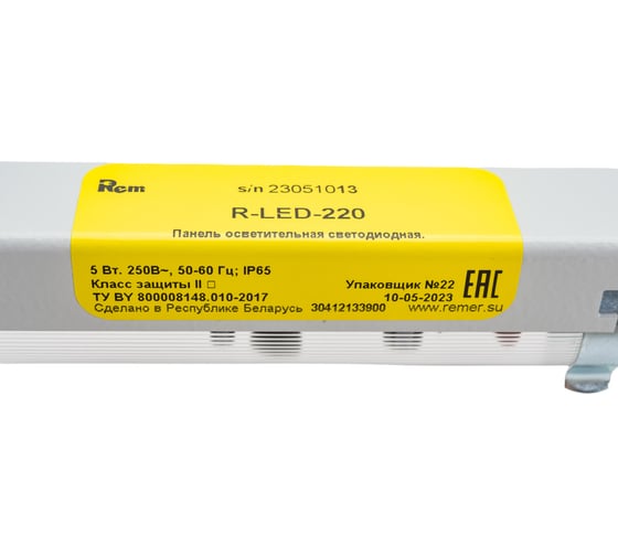 Осветительная светодиодная панель REM R-LED-220