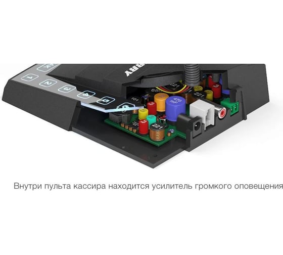Комплект клиент-кассир 6+1-канального переговорного устройства для АЗС Stelberry S-665 АД5015346