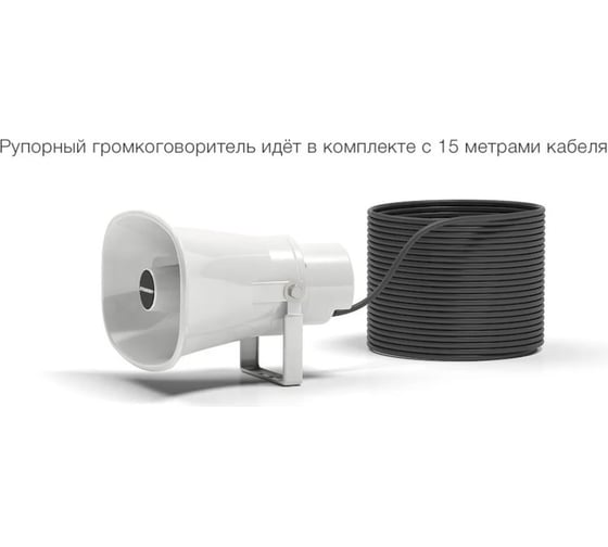 Комплект клиент-кассир 6+1-канального переговорного устройства для АЗС Stelberry S-665 АД5015346