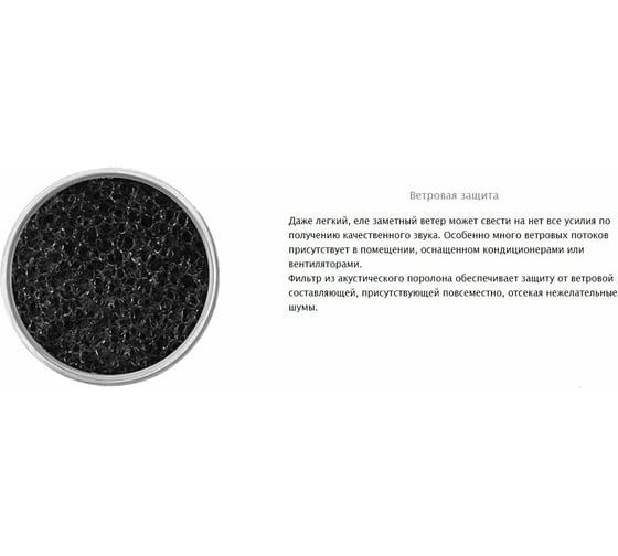 Высокочувствительный микрофон Stelberry с АРУ и регулировкой чувствительности M-40 АВ5001828