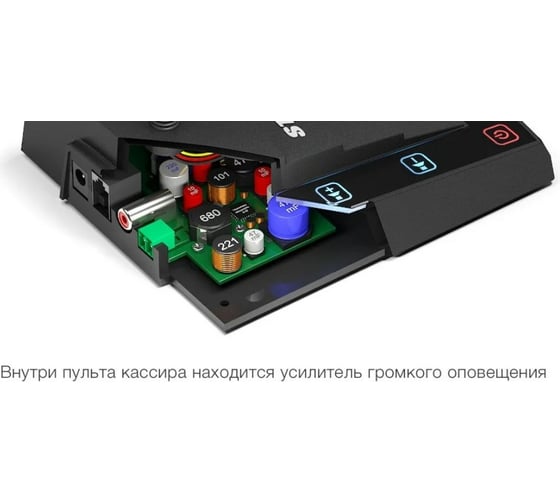 Комплект переговорного устройства клиент-кассир для Stelberry АЗС S-505 АД5011717