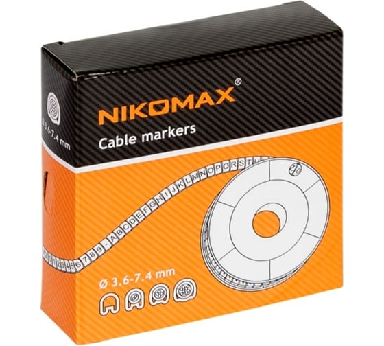 Кабельный маркер NIKOMAX, цифра 1, желтый, 500шт. NMC-CMR-1-YL-500