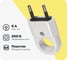 Вилка плоская с кольцом Smartbuy белая 6А 250В SBE-2.5-P10-w 1