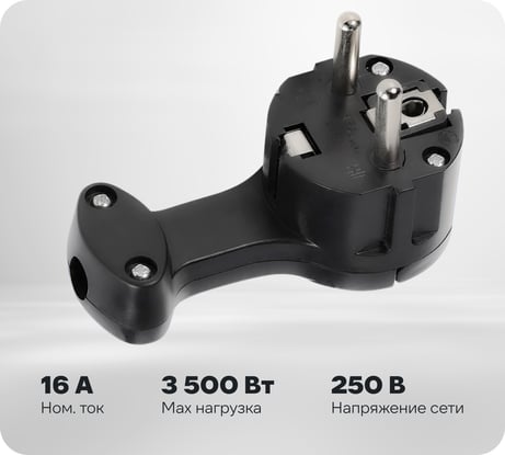 Вилка угловая плоская Smartbuy (8 мм) с/з с кольцом черная 16А 250В SBE-16-P11-b