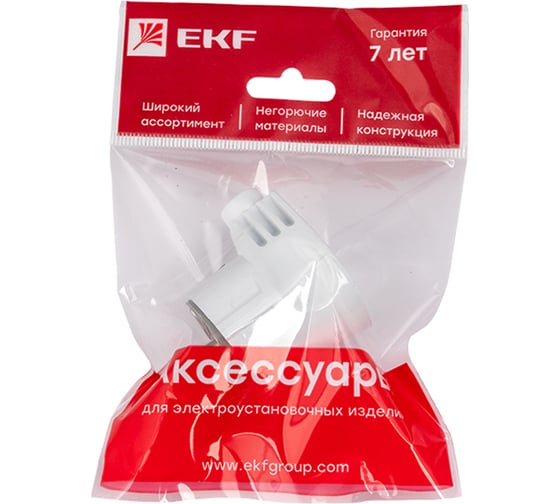 Усиленная угловая вилка EKF Proxima с заземлением, белая, 16А, 250В AVY16-10-r