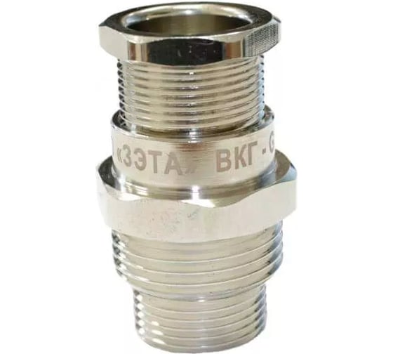 Кабельный ввод ГОФРОМАТИК ВКГ- G3/4” (G1”) УХЛ 1 zeta30001 1