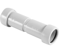 Муфта труба-труба Экопласт MS20 OL70002 IP65 D20мм 44120HF