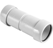 Муфта труба-труба Экопласт MS32 OL70004 IP65 D32мм 44132HF