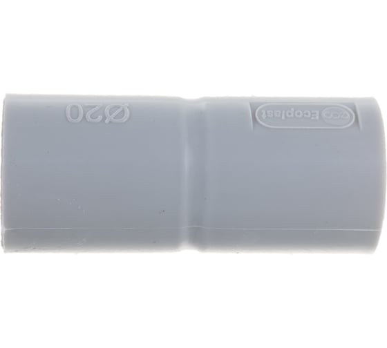 Соединительная муфта для труб (50 шт) Экопласт MAG20 D20мм 42520-50
