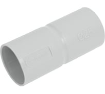 Соединительная муфта для труб Экопласт MAG25 D25мм 42525-25HF