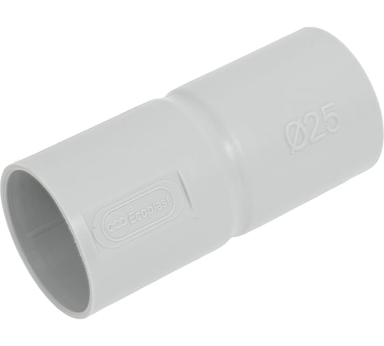 Соединительная муфта для труб Экопласт MAG25 D25мм 42525-25HF 1