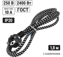 Шнур сетевой с вилкой TDM ELECTRIC в тканевой оплетке ПВС 3x0,75мм2 1,8м, 2400 Вт с заземлением черный SQ1305-0092