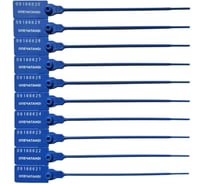 Пломба пластиковая номерная ТПК Технологии Контроля Универсал 150 (цвет: синий) 100 шт 24283