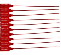 Пломба пластиковая номерная ТПК Технологии Контроля Универсал 220 (цвет: красный) 100 шт 24289