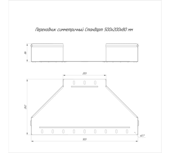Переходник симметричный Промрукав Стандарт INOX (AISI 409) 500x200x80 1шт. PR16.6084