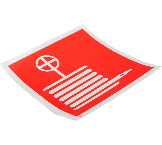 Знак Пожарный кран Стандарт Знак F02 150x150 мм, пленка ПП 00-00024568