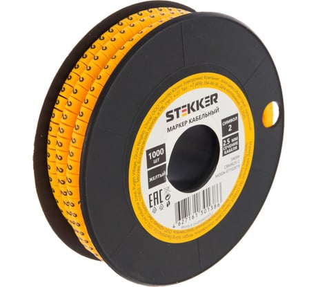Кабель-маркер STEKKER "2" для провода сеч.4мм2, желтый, 1000 шт CBMR25-2 39099