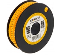 Кабель-маркер STEKKER 7 для провода сеч.2,5мм, желтый, CBMR25-7 39104