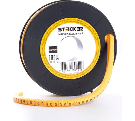 Кабель-маркер STEKKER "0" для провода сеч.6мм2, желтый, 500 шт CBMR40-0 39110