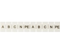 Маркеры EKF PROxima для JXB-ST 1,5, 100шт, с символами "A, B, C, N, PE" zb-st-1.5-A-PE