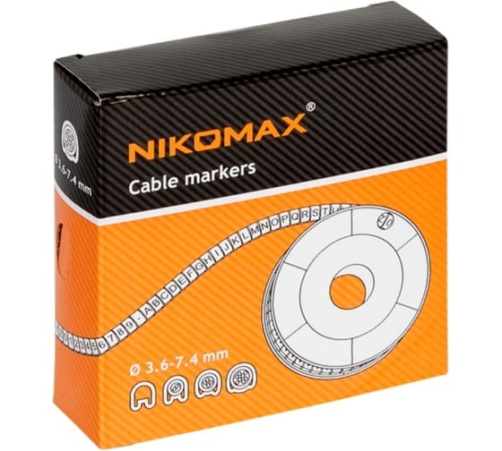 Кабельный маркер NIKOMAX цифра 2, желтый, 500шт. NMC-CMR-2-YL-500