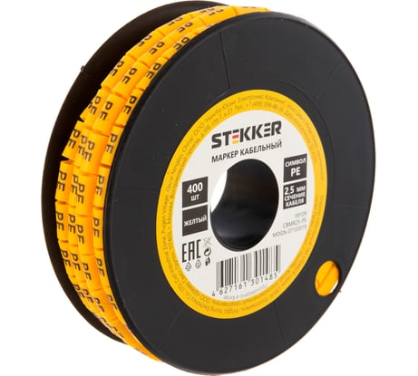 Кабель-маркер STEKKER "PE" для провода сеч.4мм2, желтый, 400 шт CBMR25-PE 39109