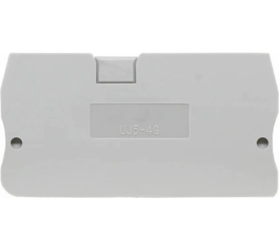 Крышка концевая UPUN UJ5-4G, 100 шт 422002