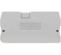 Крышка концевая UPUN UJ5-6G, 50 шт 422003