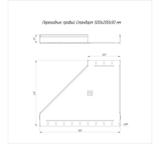 Переходник правый Промрукав Стандарт INOX (AISI 409) 500x300x50, 1шт. PR16.5888