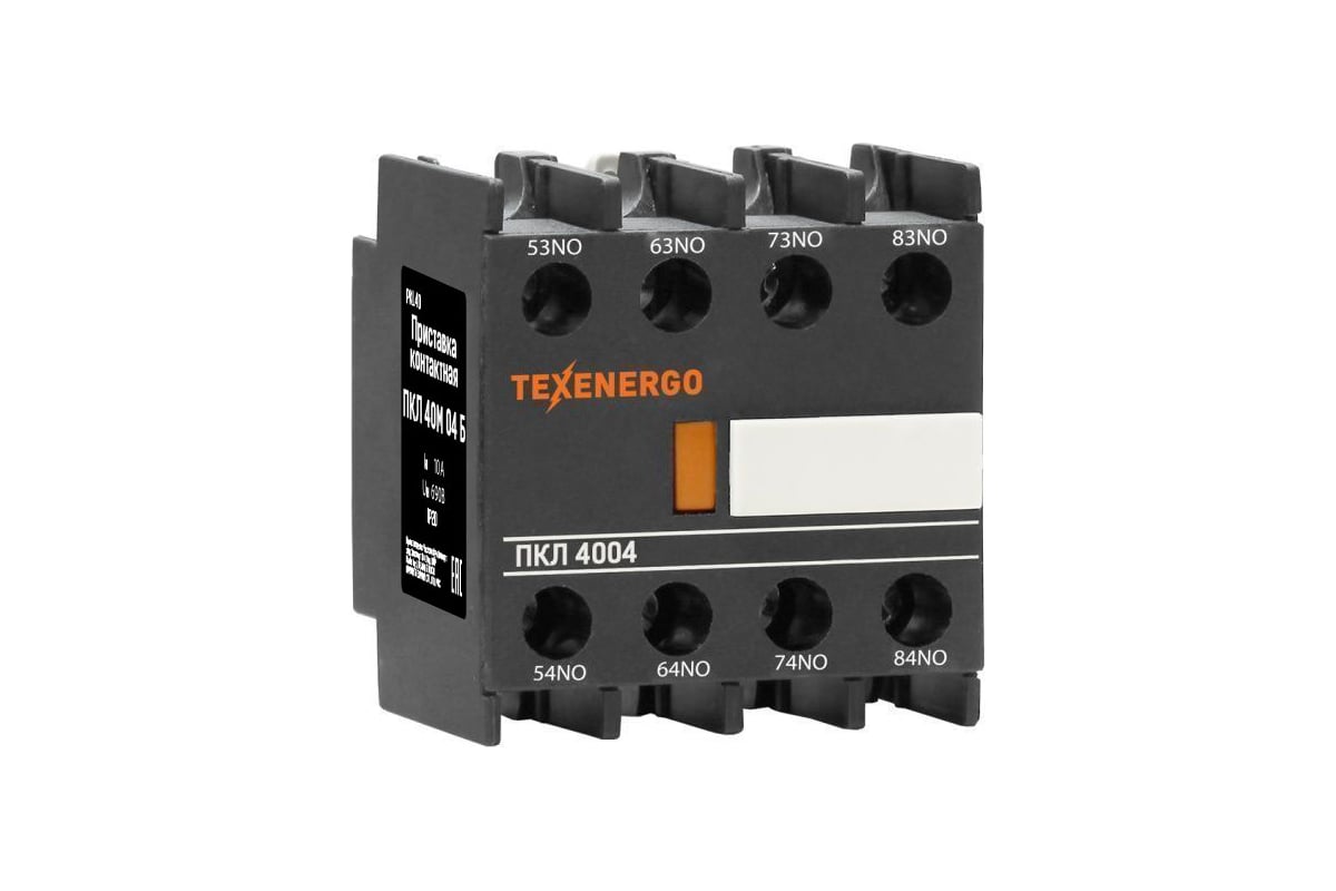 Контактная приставка Texenergo ПКЛ 40М 04 Б 10А 4НО+0НЗ PKL40 ...