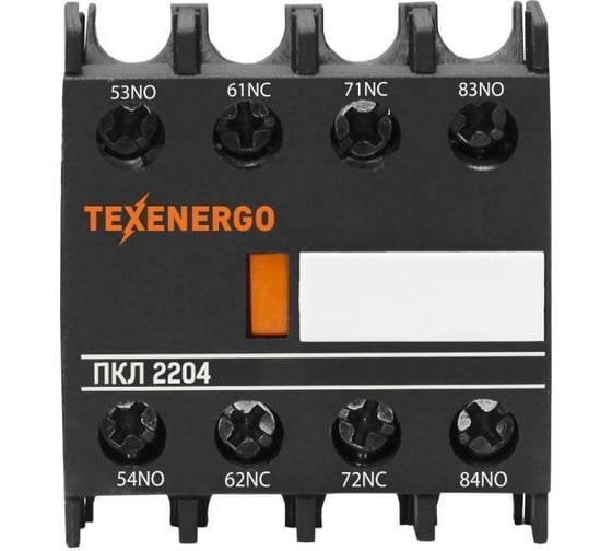 Контактная приставка Texenergo ПКЛ 22М 04 Б 10А 2НО+2НЗ PKL22