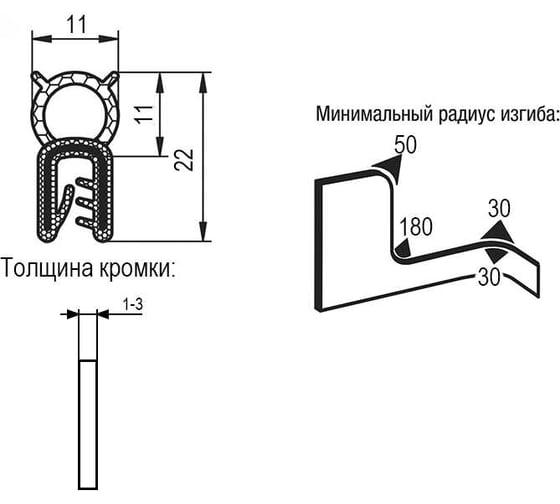 Профиль защитный для кромок KIPP Арт. K1368.122X5000