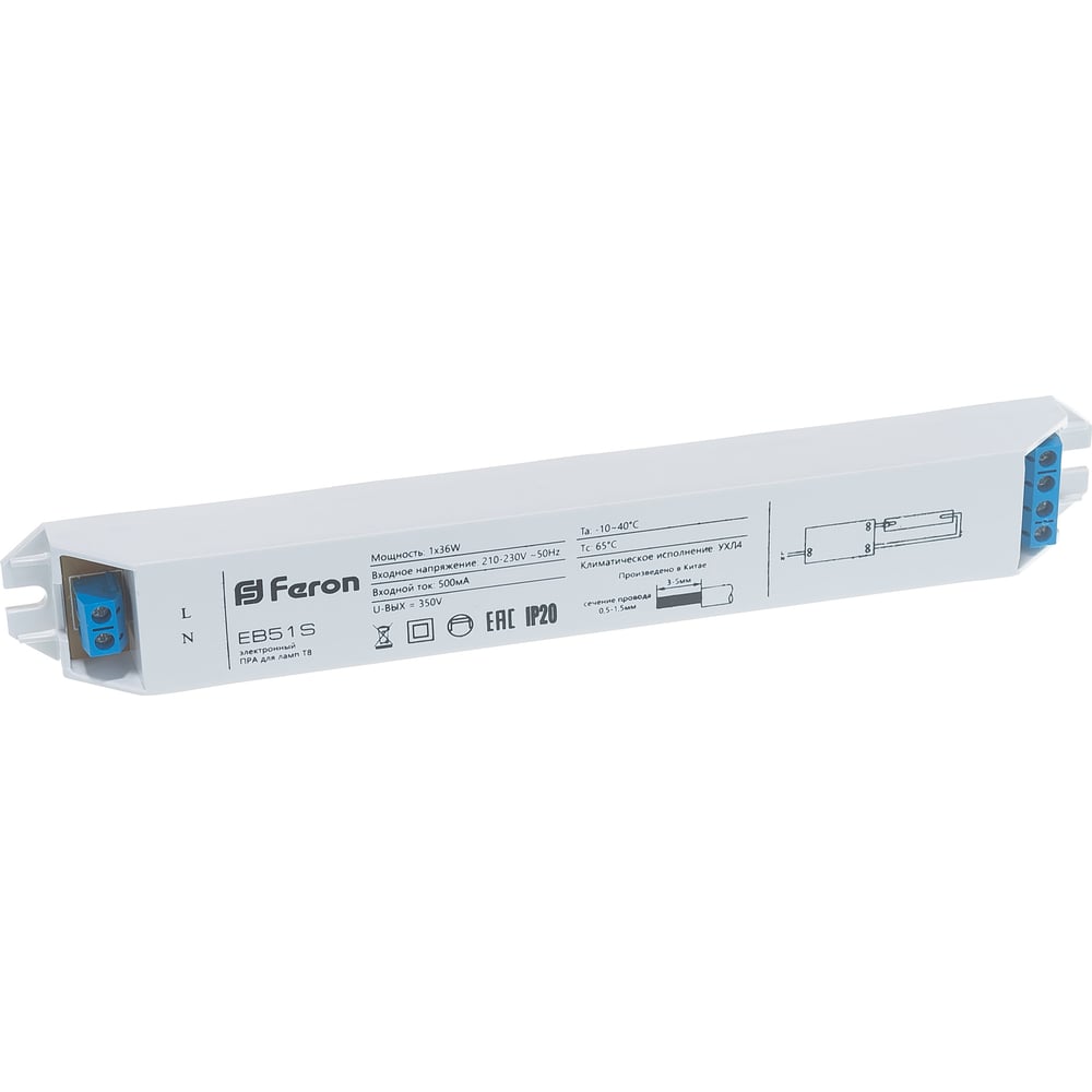 Электронный ПРА FERON EB51S 1х36W T8/G13 230V 195х28х19мм 21521 ...