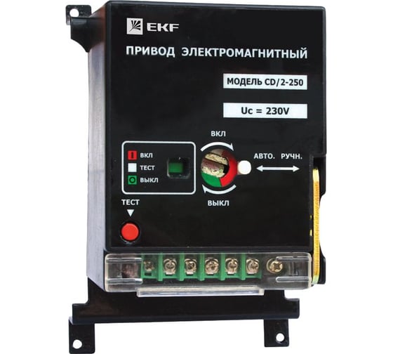 Электропривод EKF PROxima к ВА-99С CD/2-250 3P+N mccb99c-a-20n 1