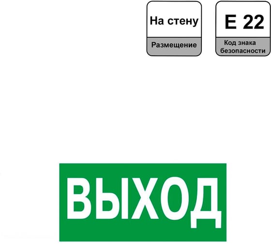 Наклейка Navigator NL-100x200W-E22 на стену 14378