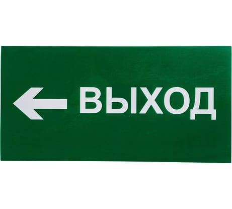 Наклейка Navigator NL-100x200W-E31 на стену 14397
