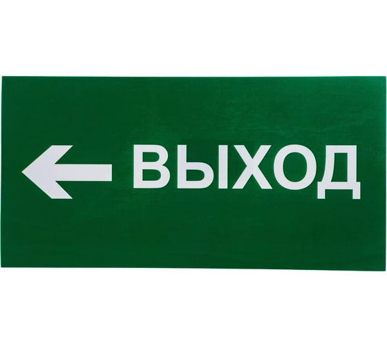 Наклейка Navigator NL-100x200W-E31 на стену 14397 1