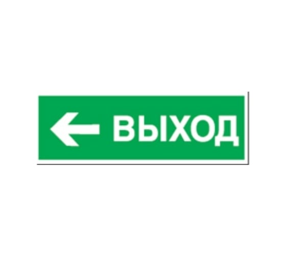 Наклейка Navigator NL-310х90NEF07-E31 NEF-07 14399