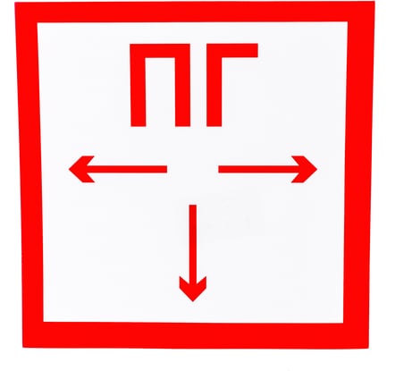 Наклейка Navigator NL-150x150W-F09 на стену 14429