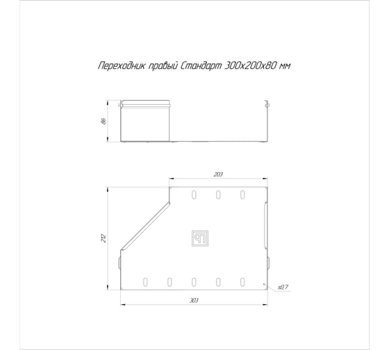 Переходник Промрукав правый Стандарт INOX (AISI 409) 300x200x80 1шт. PR16.5871