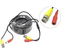 Кабель видео/питание GINZZU GC-VP10B 10м 13908