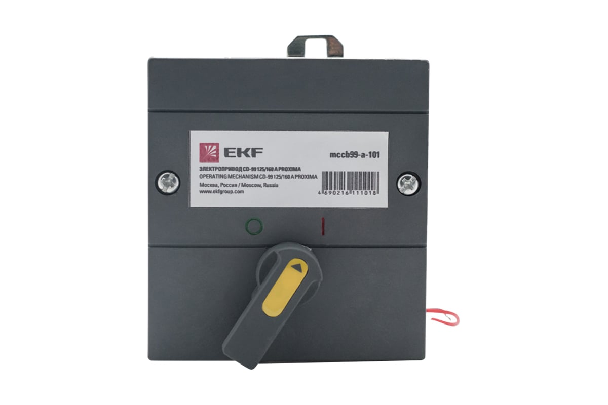 Электропривод EKF CD-99-125/160A, PROxima mccb99-a-101 - выгодная цена ...