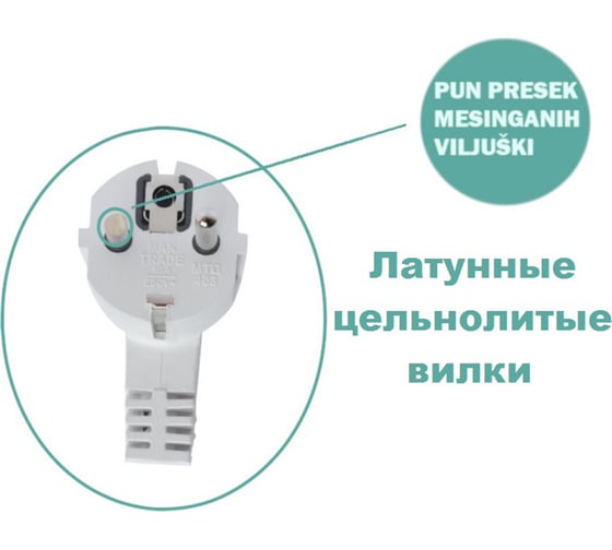Кабель MTG для подключения 2м 3x1,50мм2 21237
