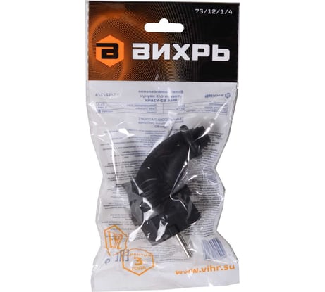 Вилка угловая Вихрь с/з, каучук IP44 16А 250В 73/12/1/4