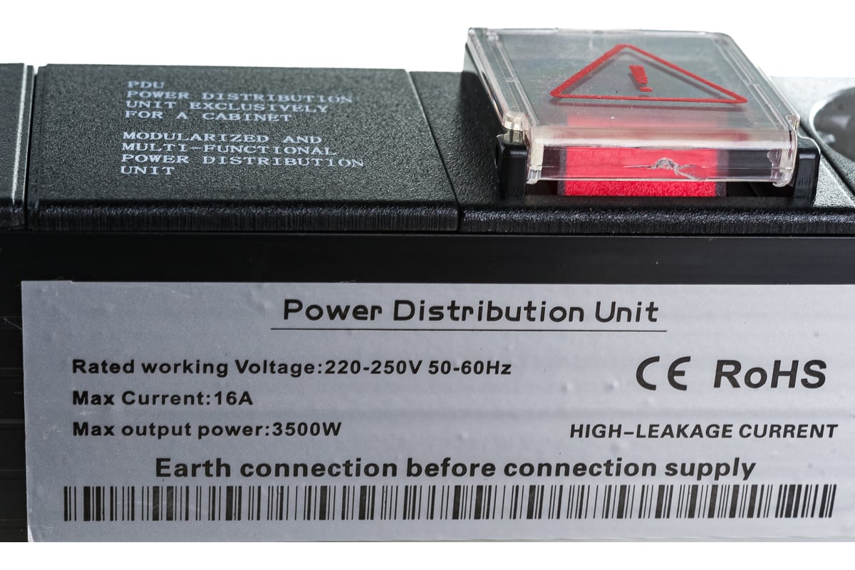 Блок евророзеток SYSMATRIX, в монтажный шкаф 8шт 16A выключатель гнездо ...